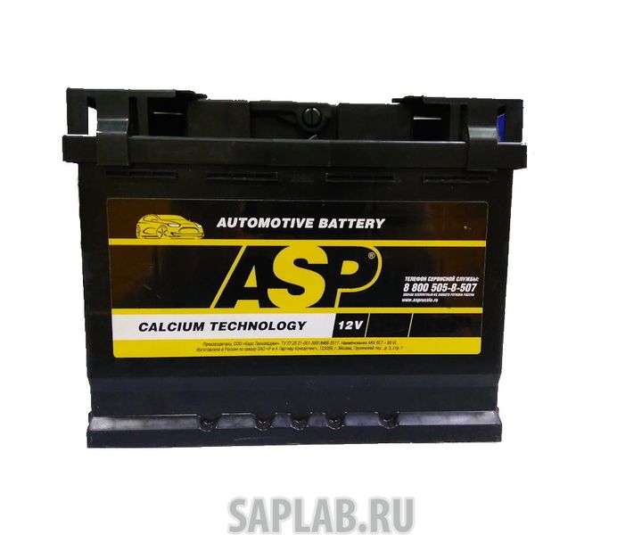 Купить запчасть ASP - A6053001 