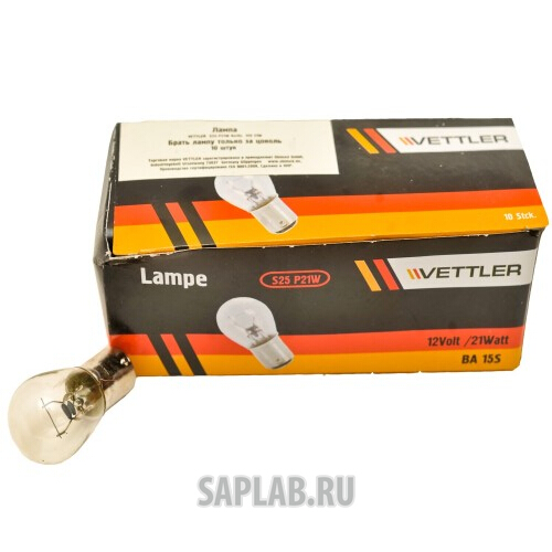 Купить запчасть VETTLER - S2512V21WBA15SORANGE 